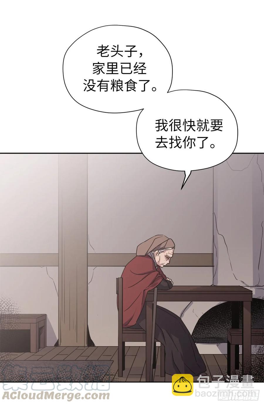 35.泰莱斯的幻想~9