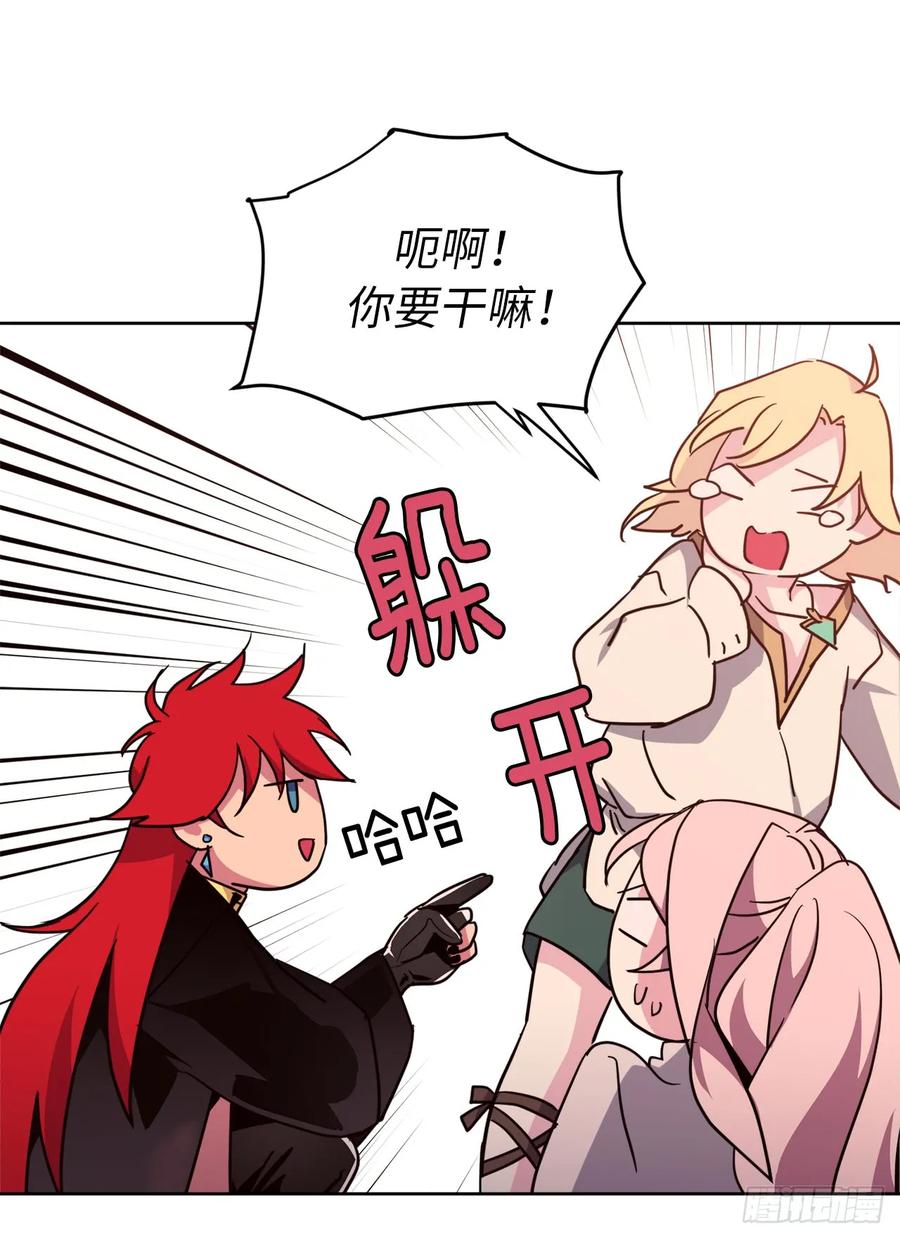 41.特罗尼安的弱点10