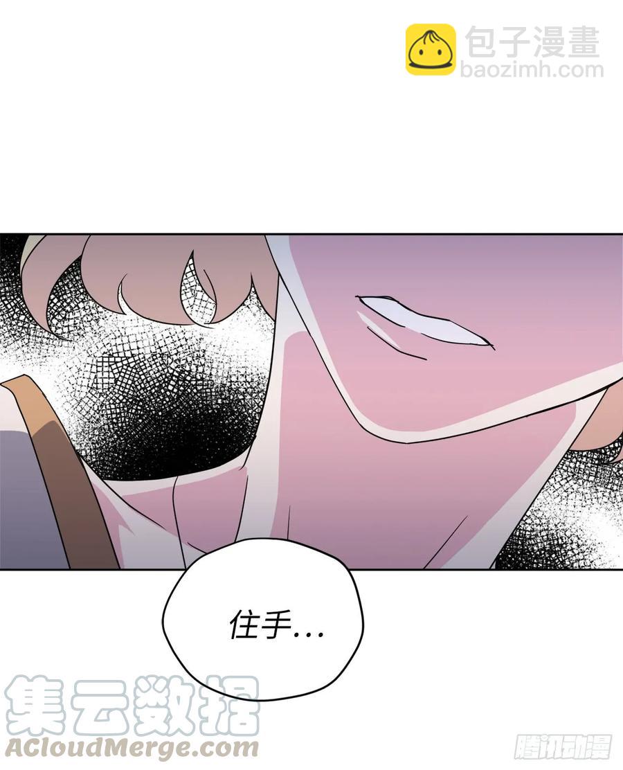 41.特罗尼安的弱点15