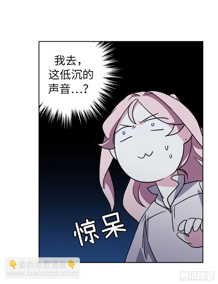 41.特罗尼安的弱点16