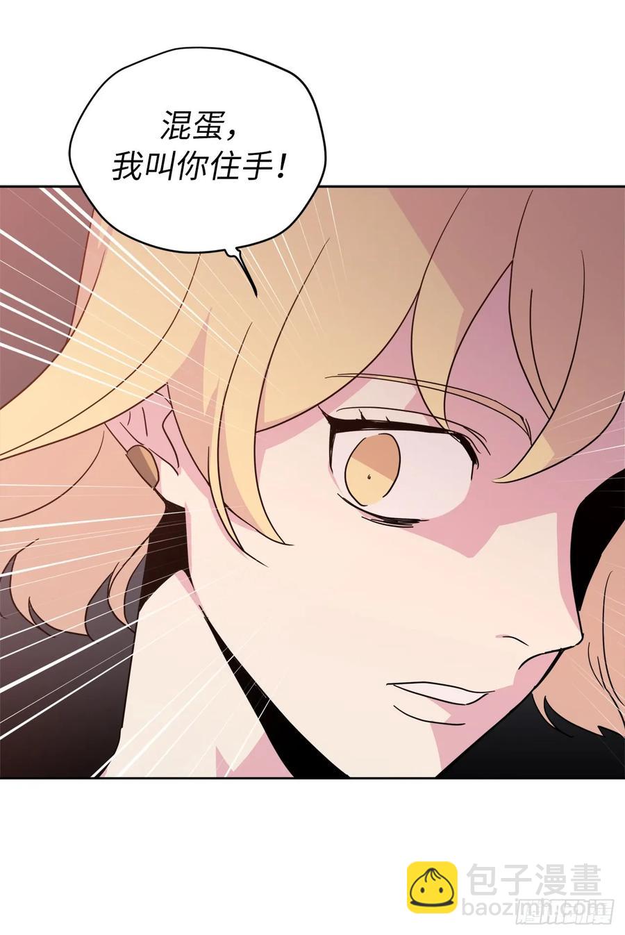 41.特罗尼安的弱点17