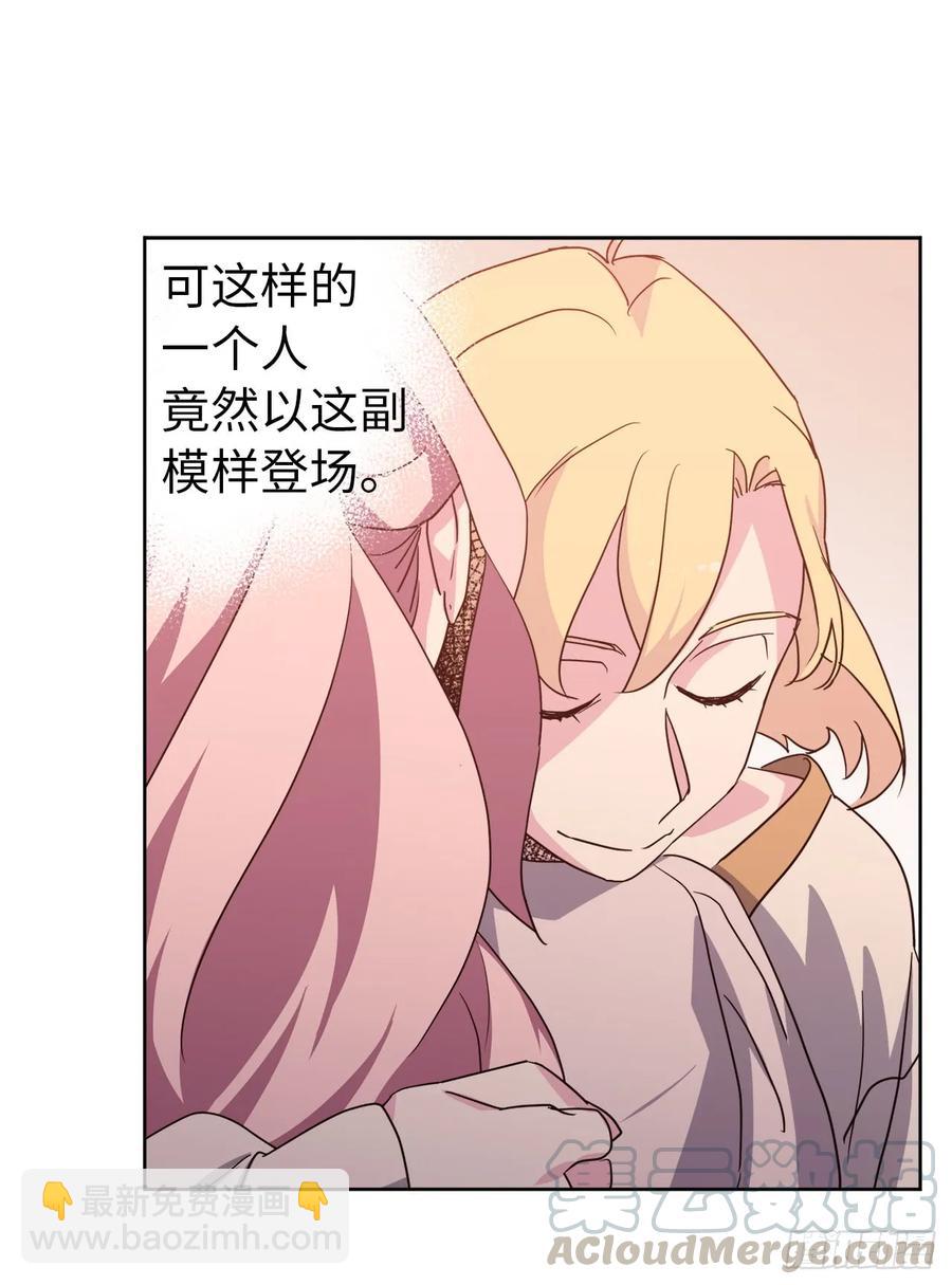 41.特罗尼安的弱点27