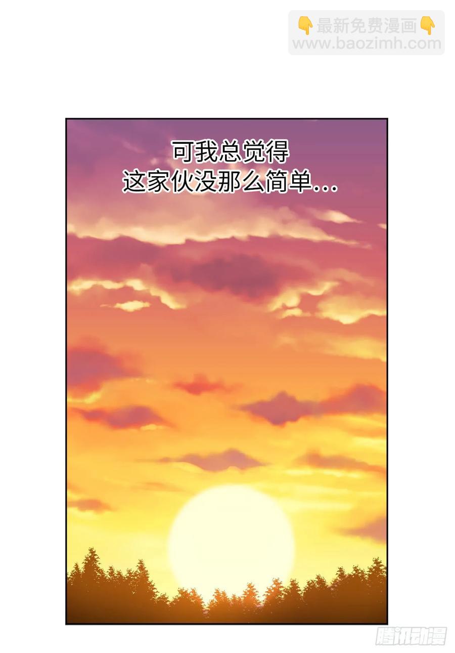 41.特罗尼安的弱点31