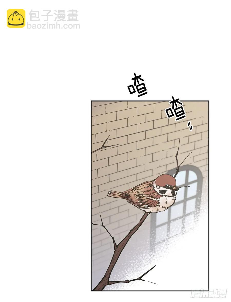 41.特罗尼安的弱点32