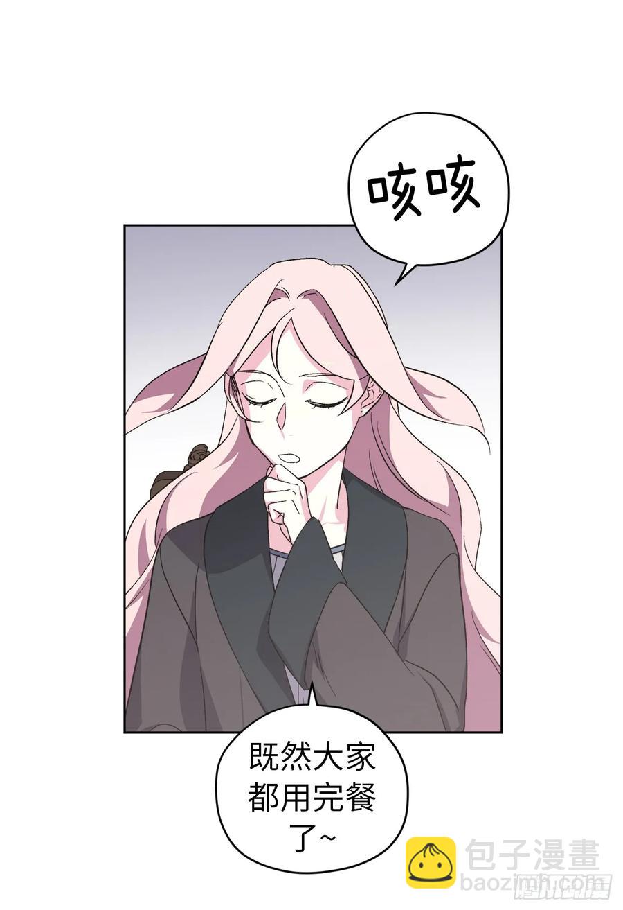 41.特罗尼安的弱点34