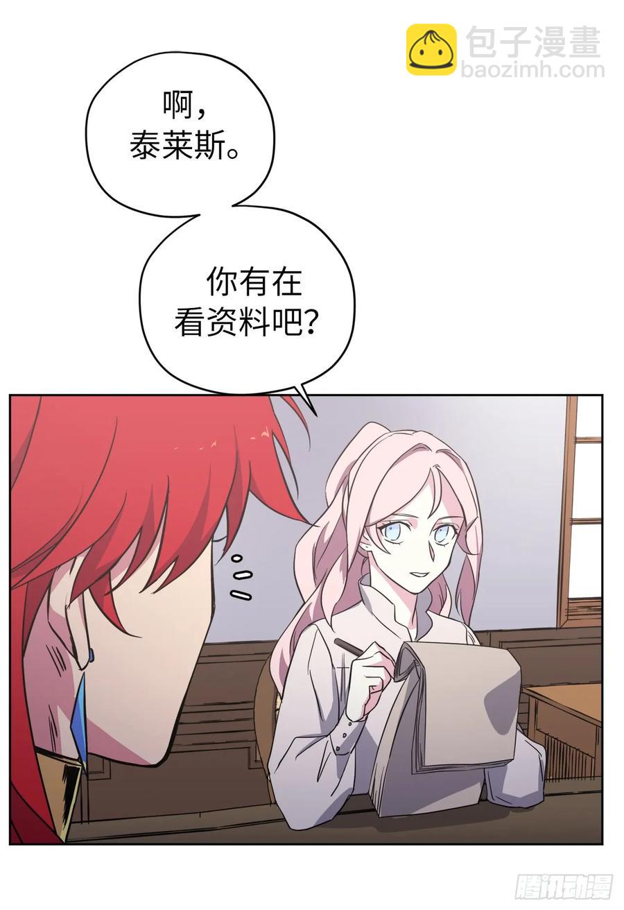 45.合格的领主17
