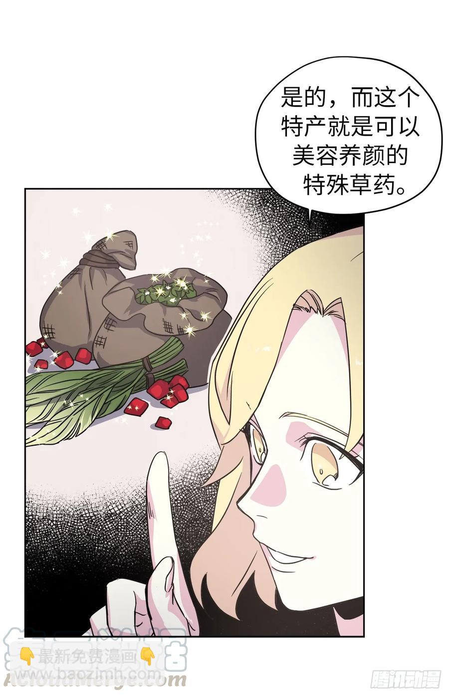 45.合格的领主40