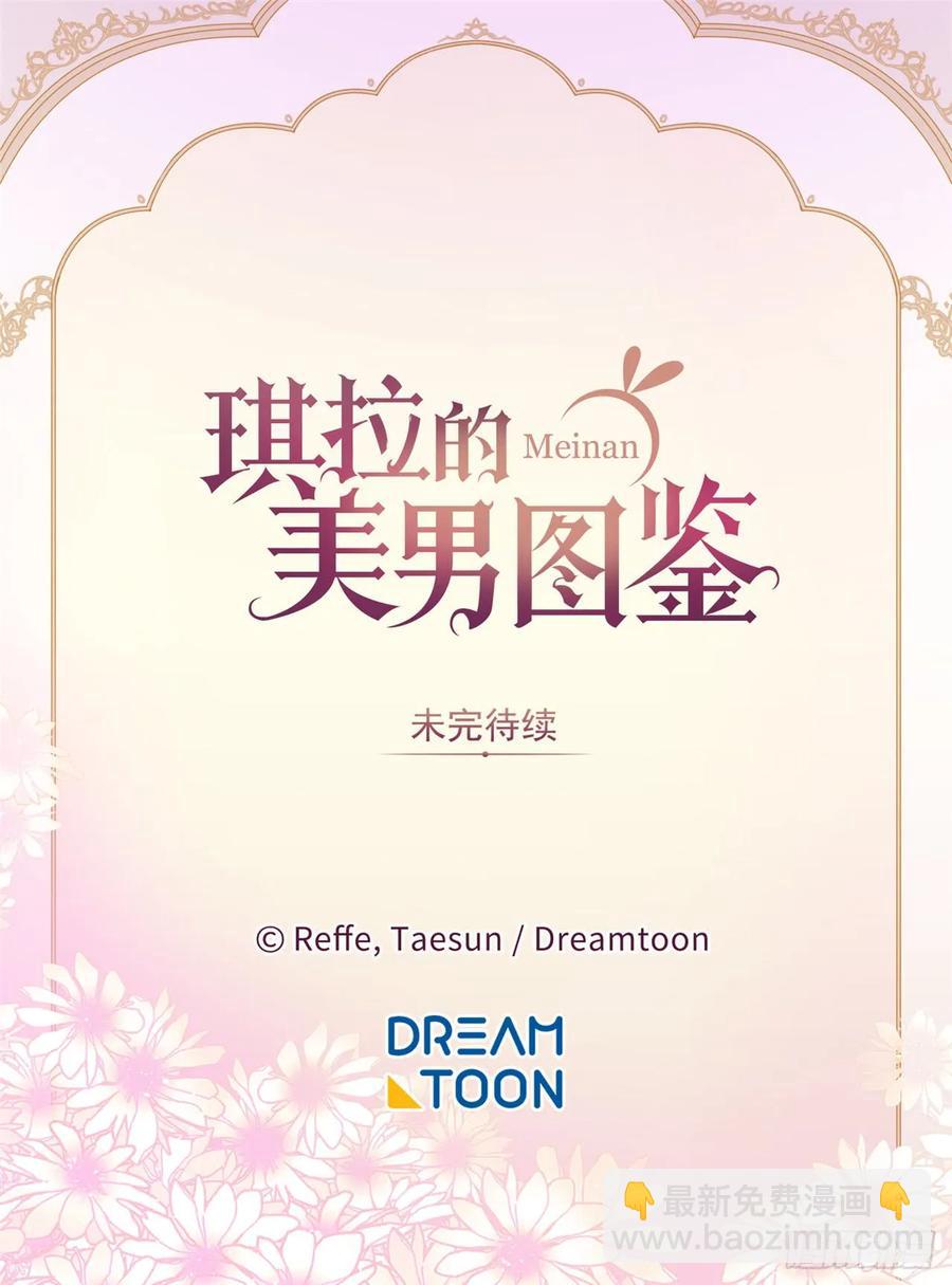 45.合格的领主42