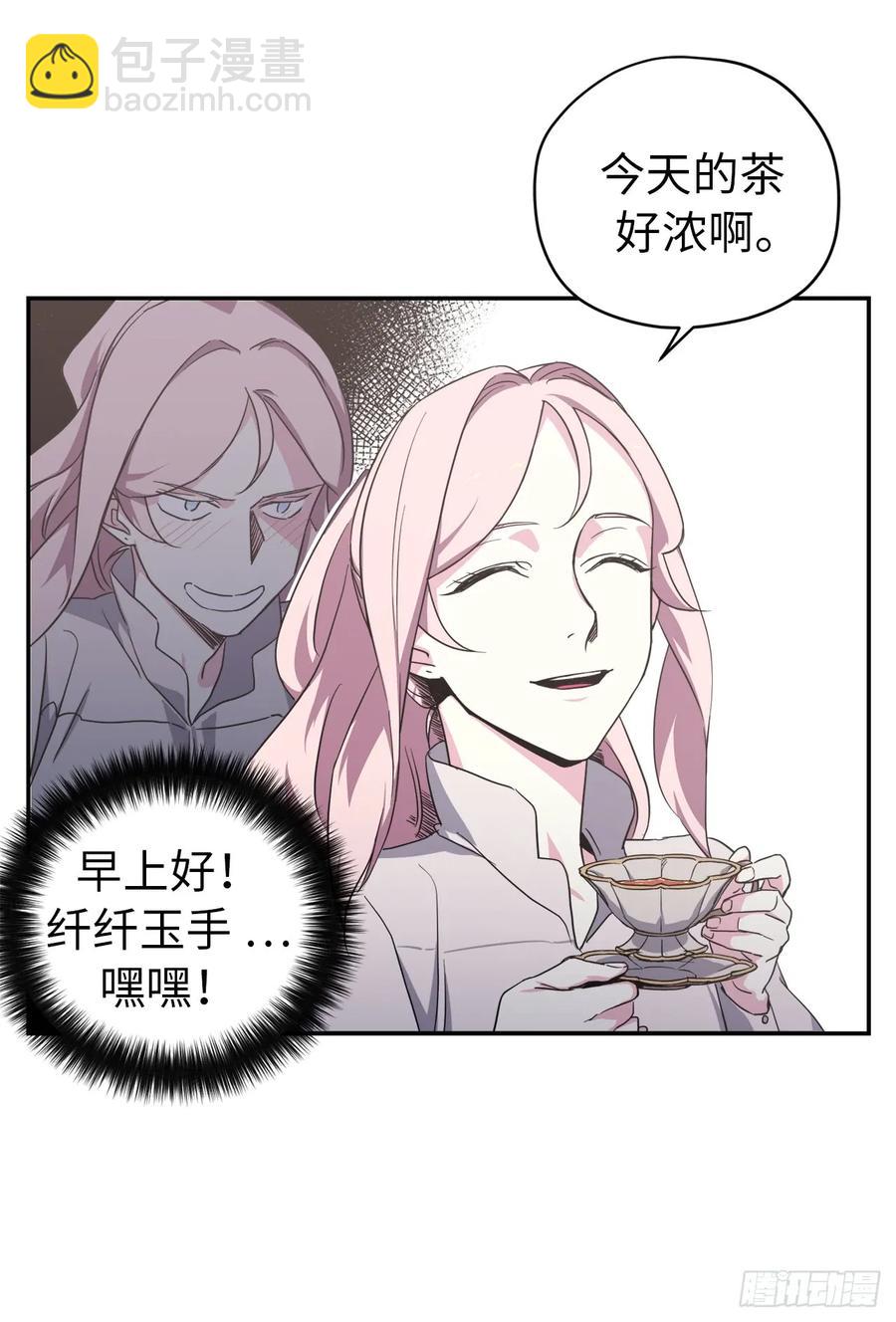 45.合格的领主7