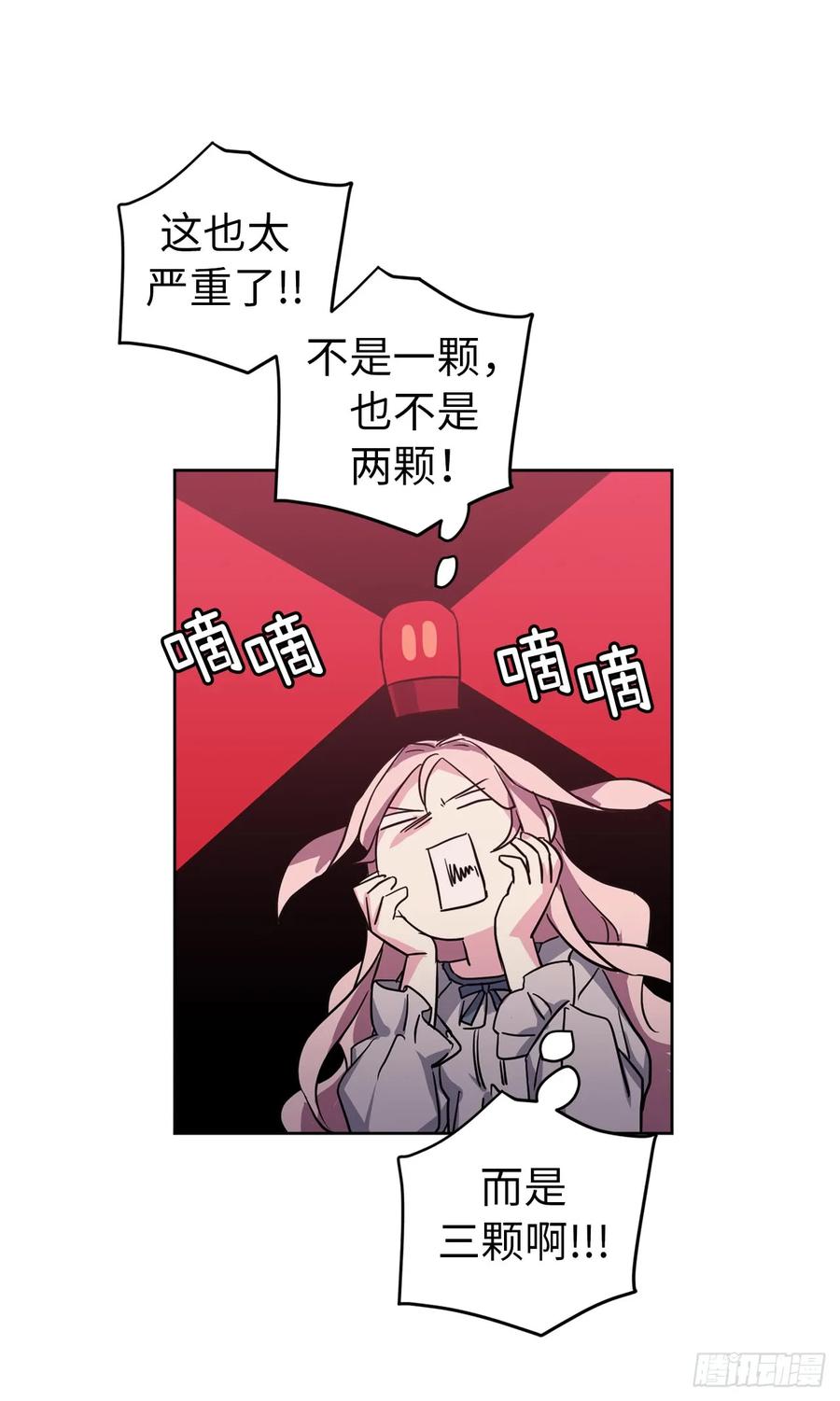 47.我可以用脚按摩吗？15