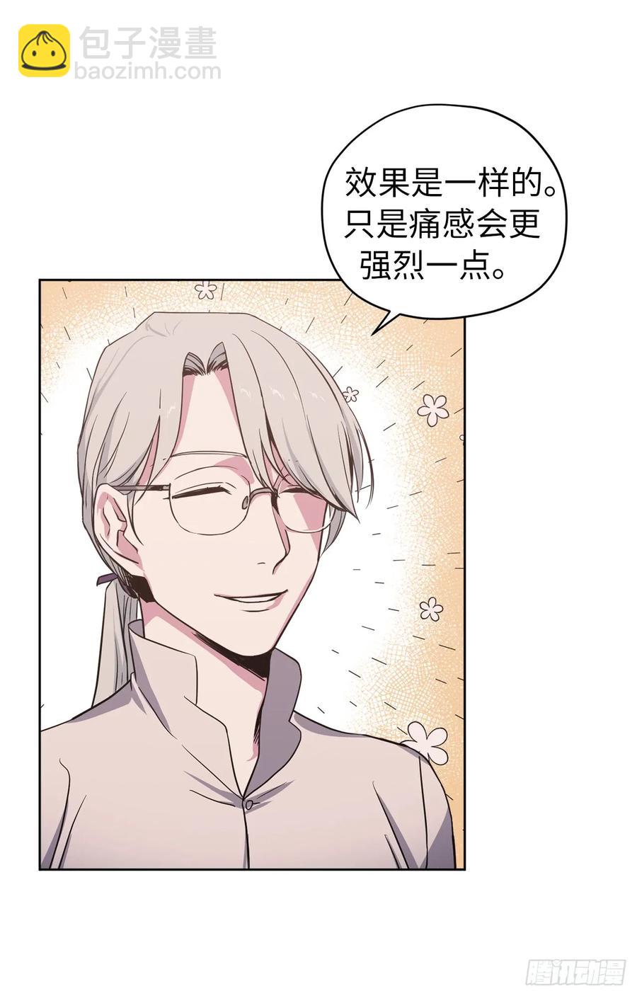 47.我可以用脚按摩吗？22