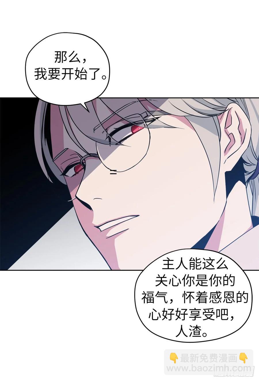 47.我可以用脚按摩吗？26