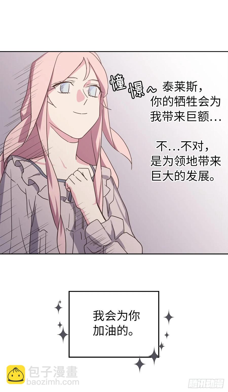 47.我可以用脚按摩吗？39