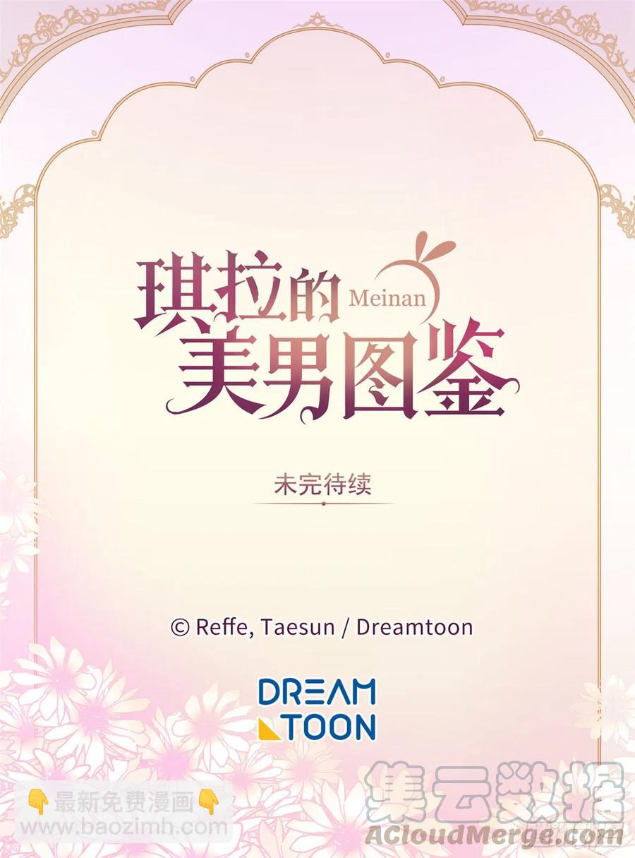 47.我可以用脚按摩吗？40