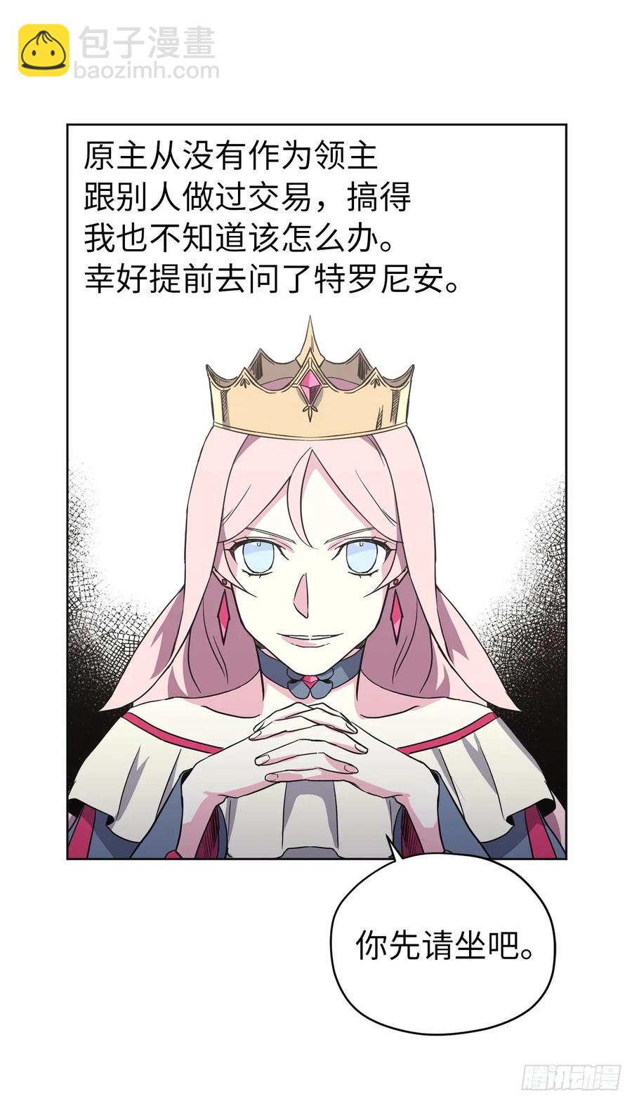 47.我可以用脚按摩吗？43