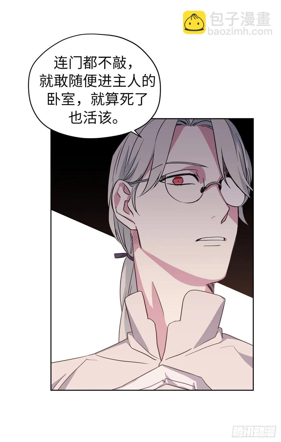 47.我可以用脚按摩吗？7