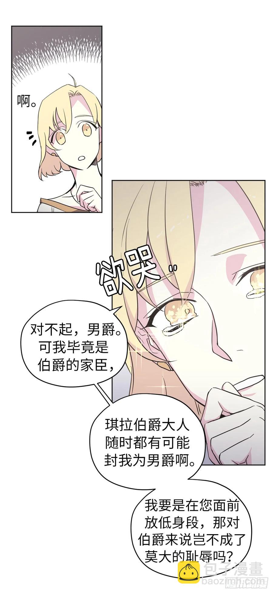 48.公开祷告17