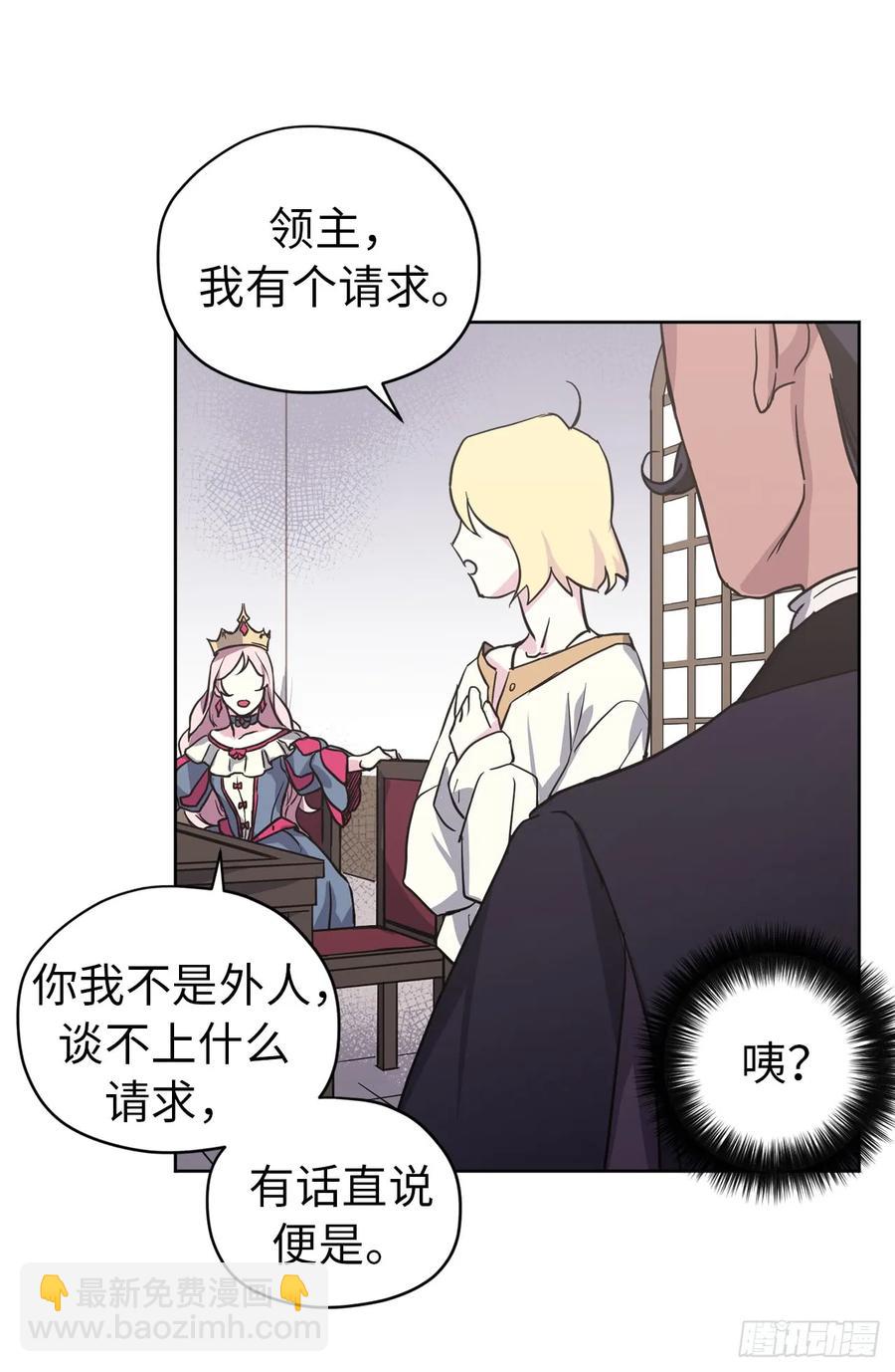 49.主仆一起讹钱啦10