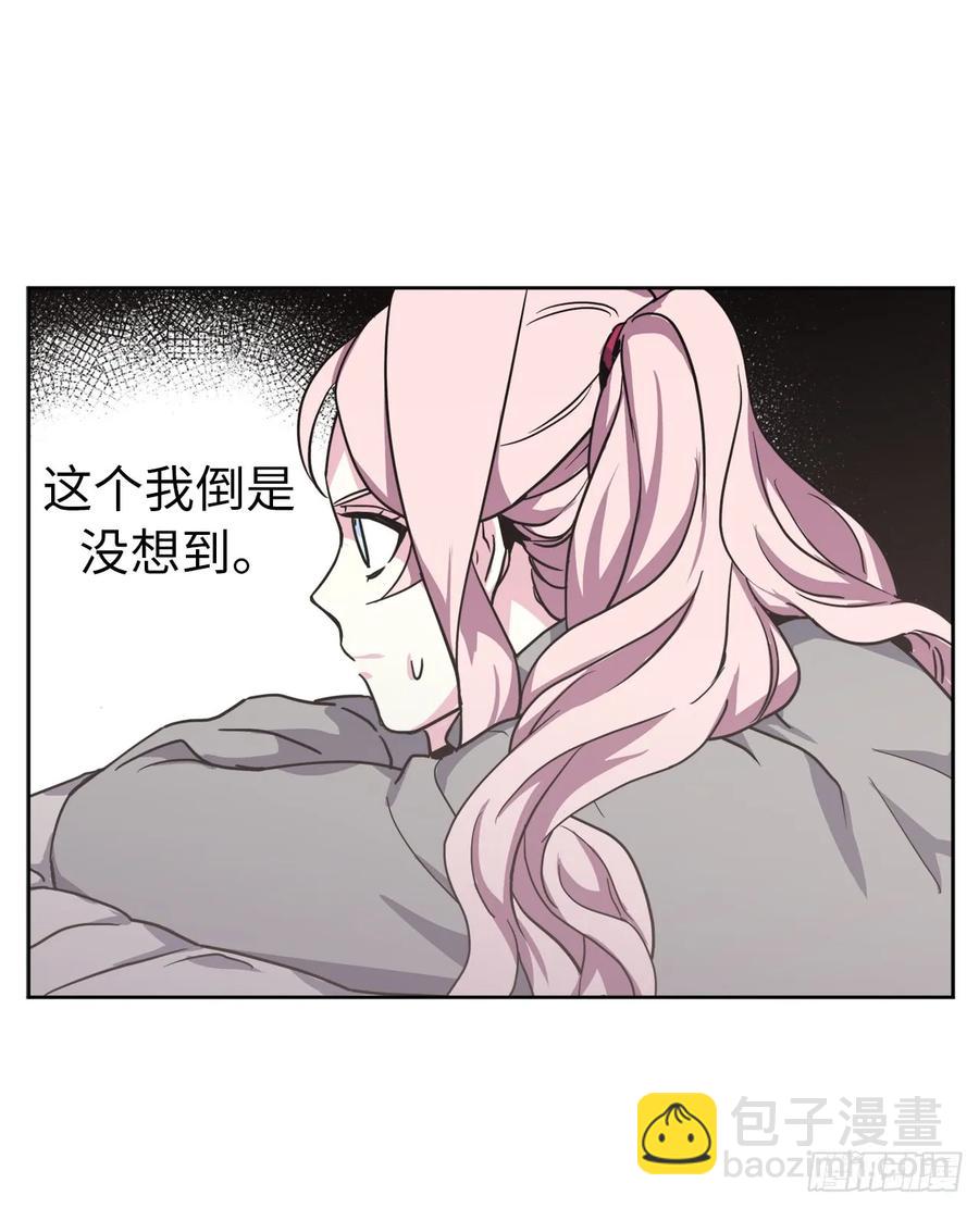 52.拉戴克的甜甜圈2
