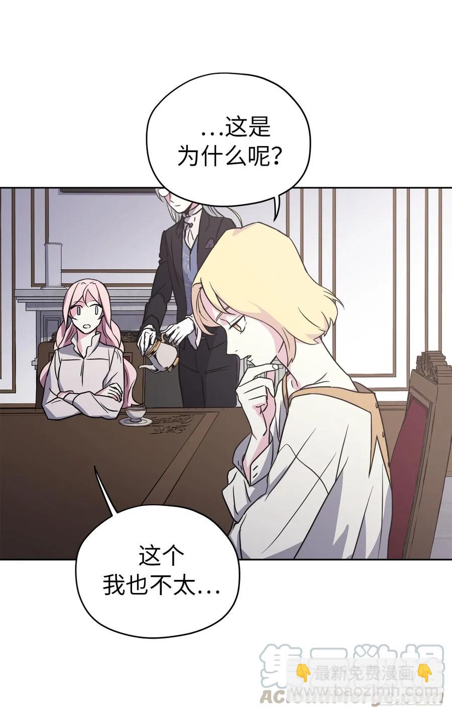 54.可以辨别人好坏的技能15