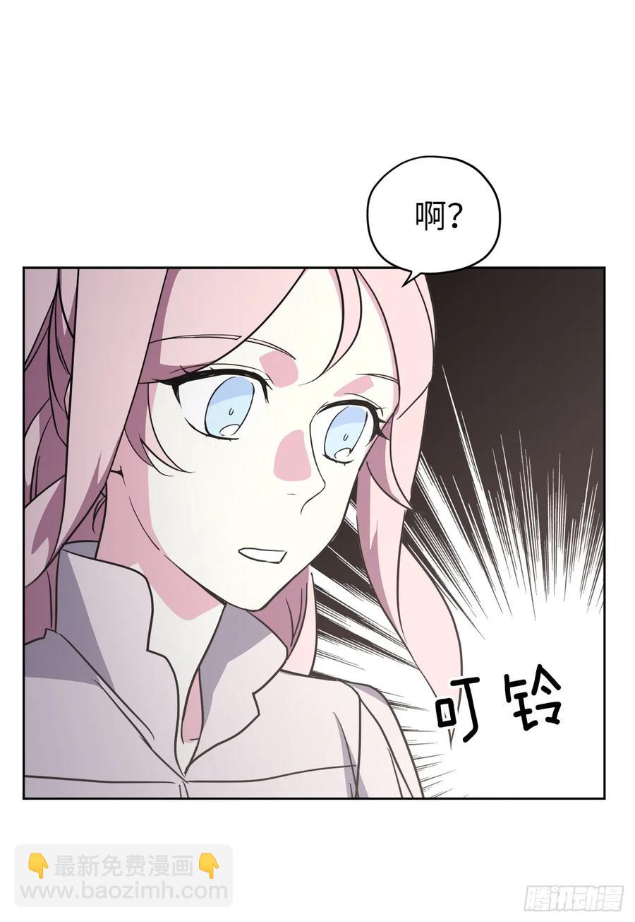 54.可以辨别人好坏的技能16