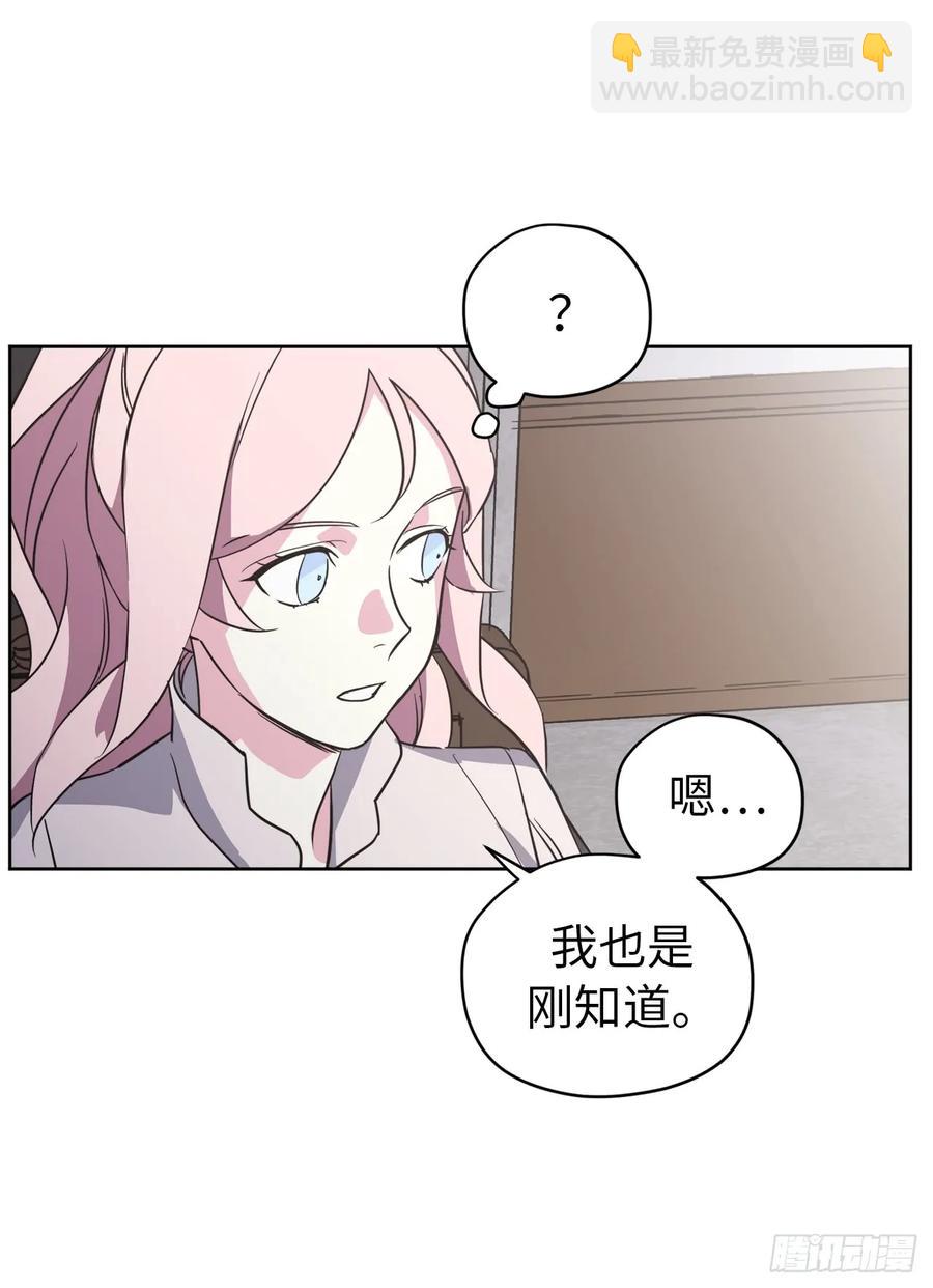 54.可以辨别人好坏的技能19