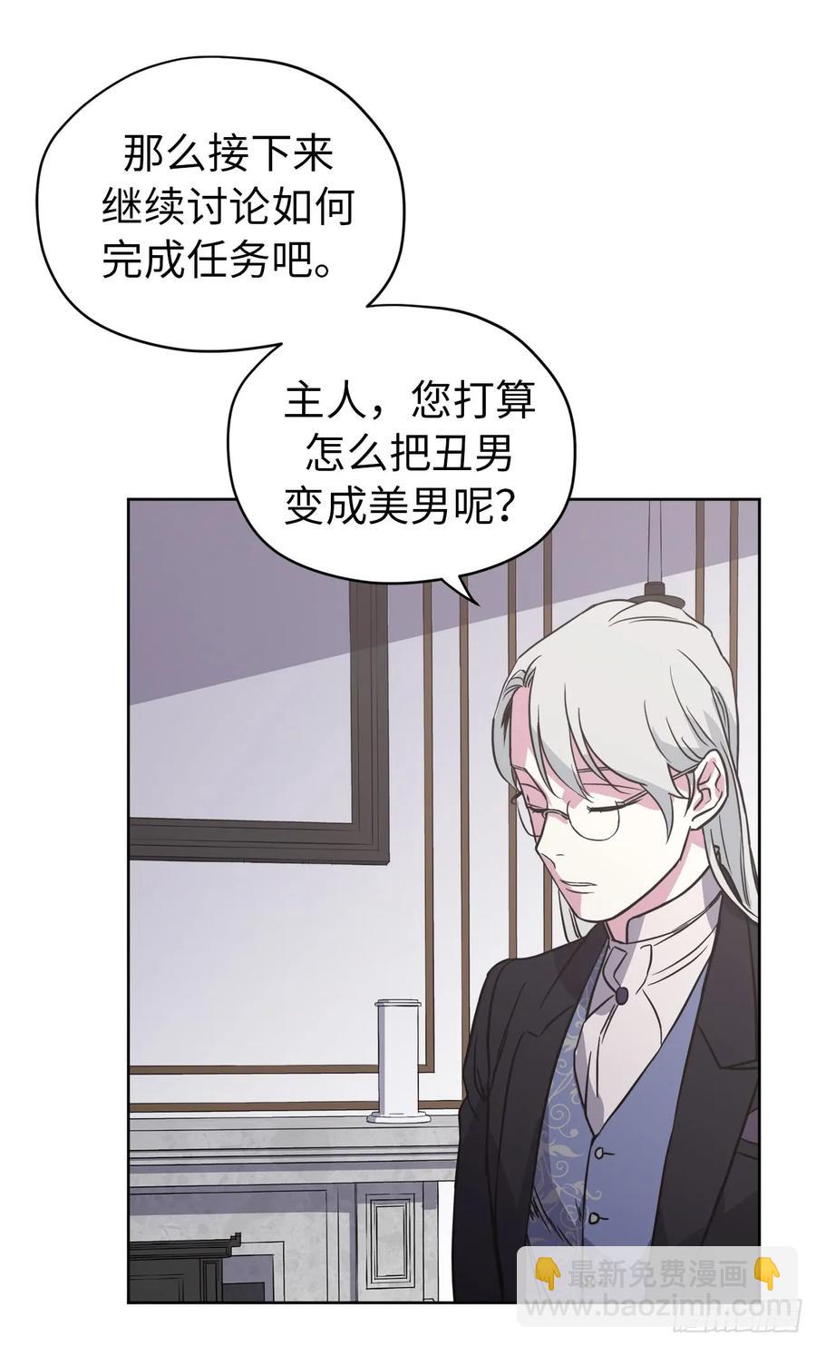54.可以辨别人好坏的技能23