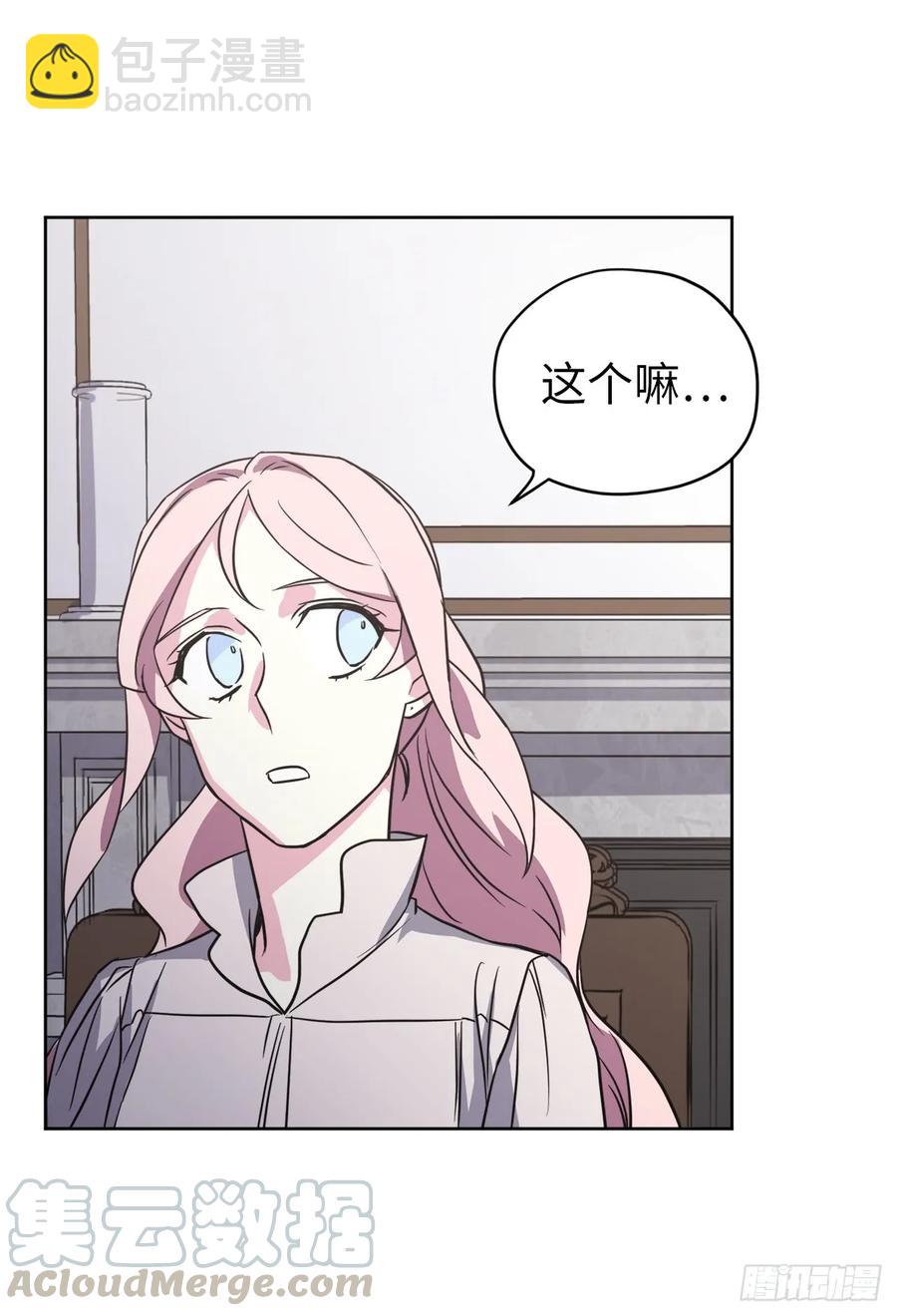 54.可以辨别人好坏的技能24
