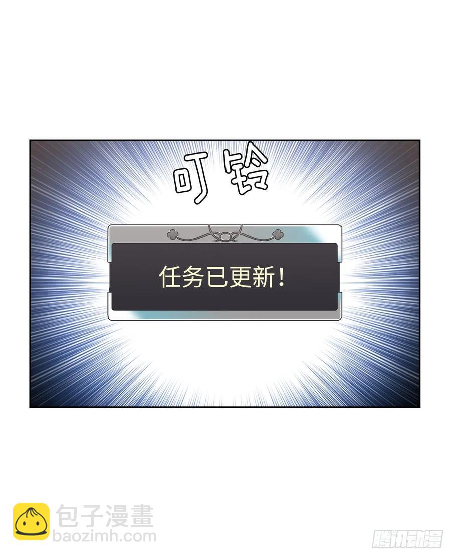 54.可以辨别人好坏的技能25