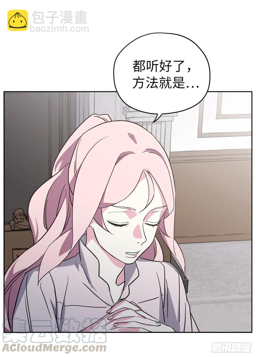 54.可以辨别人好坏的技能30
