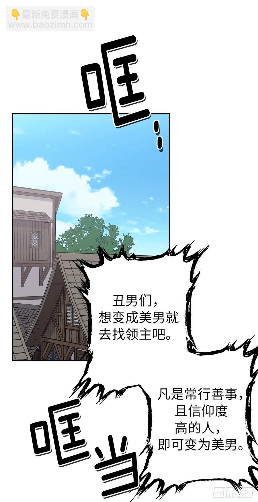 54.可以辨别人好坏的技能31