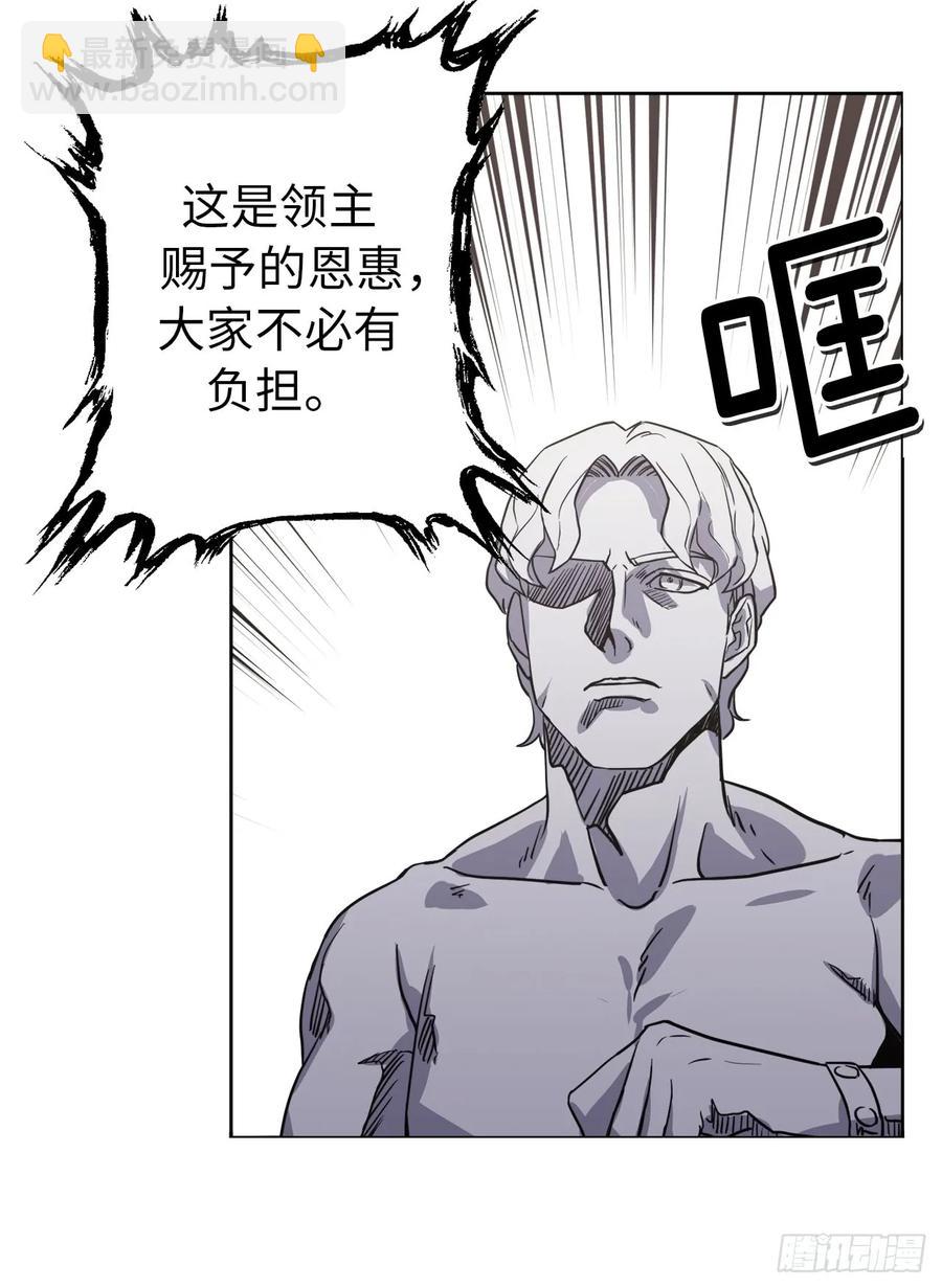 54.可以辨别人好坏的技能32