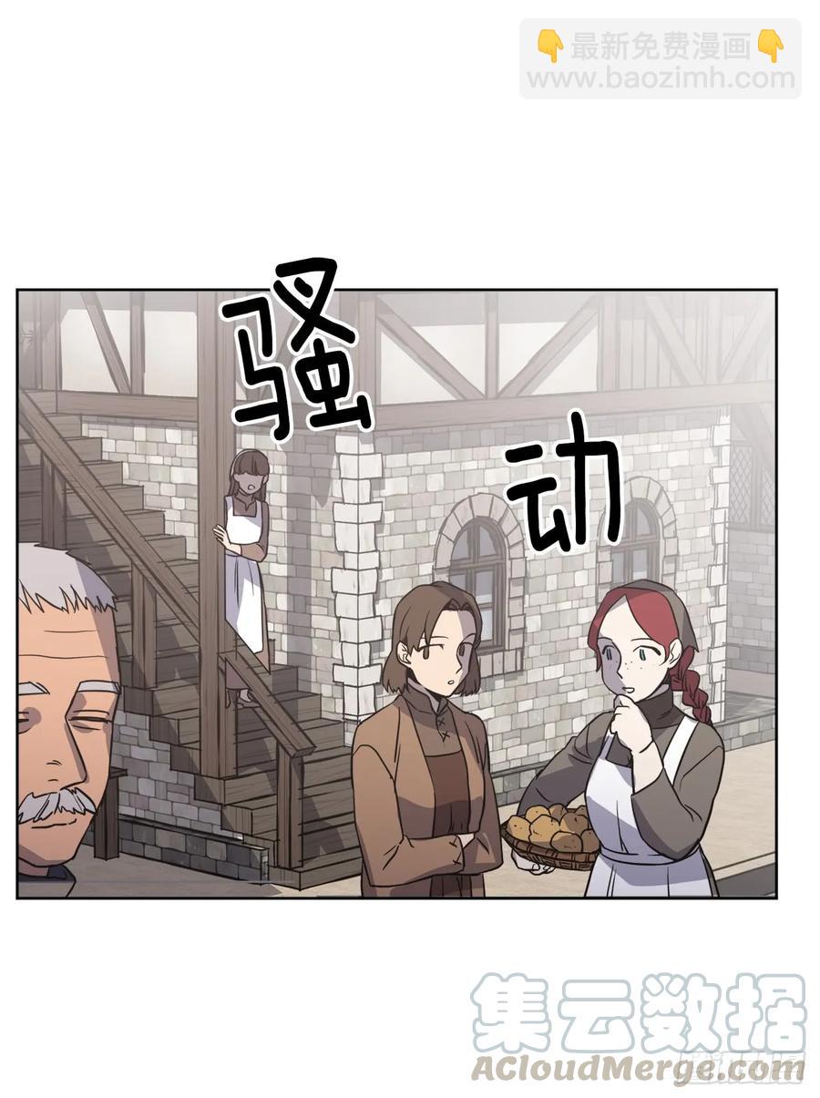 54.可以辨别人好坏的技能33