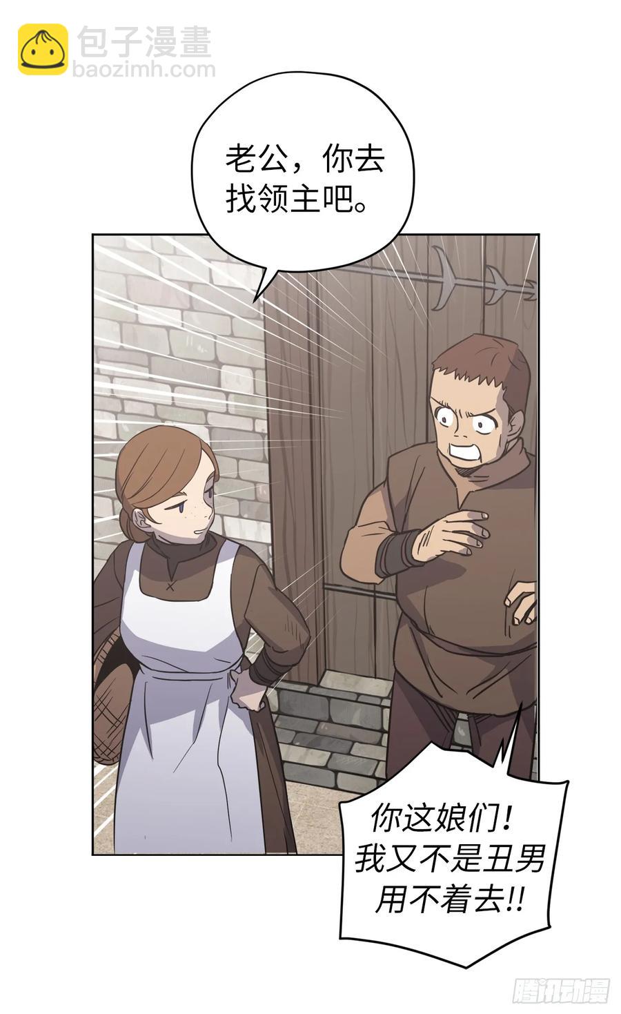 54.可以辨别人好坏的技能34
