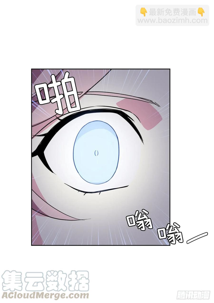 54.可以辨别人好坏的技能9