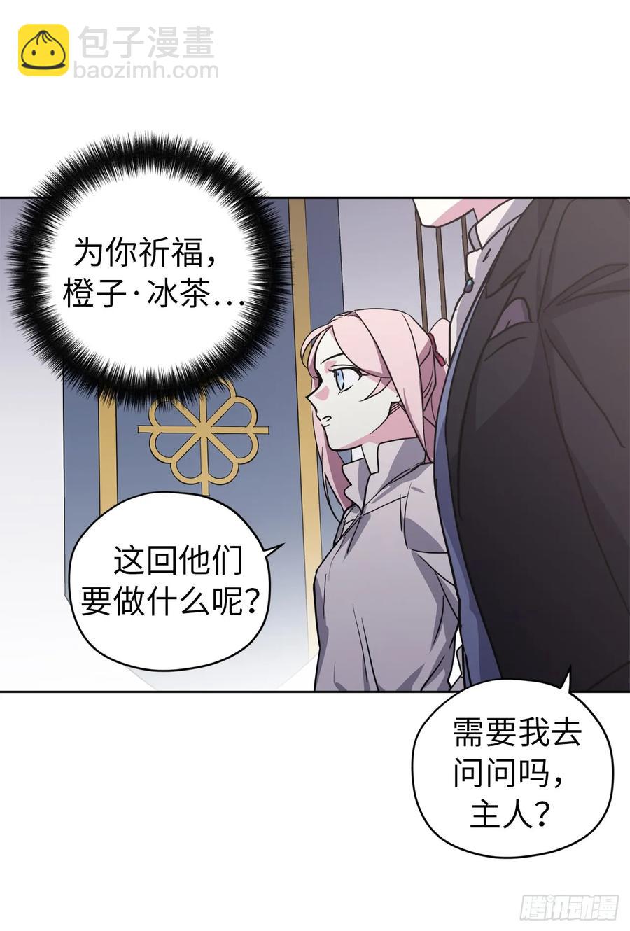 58.你们又在算计什么？10
