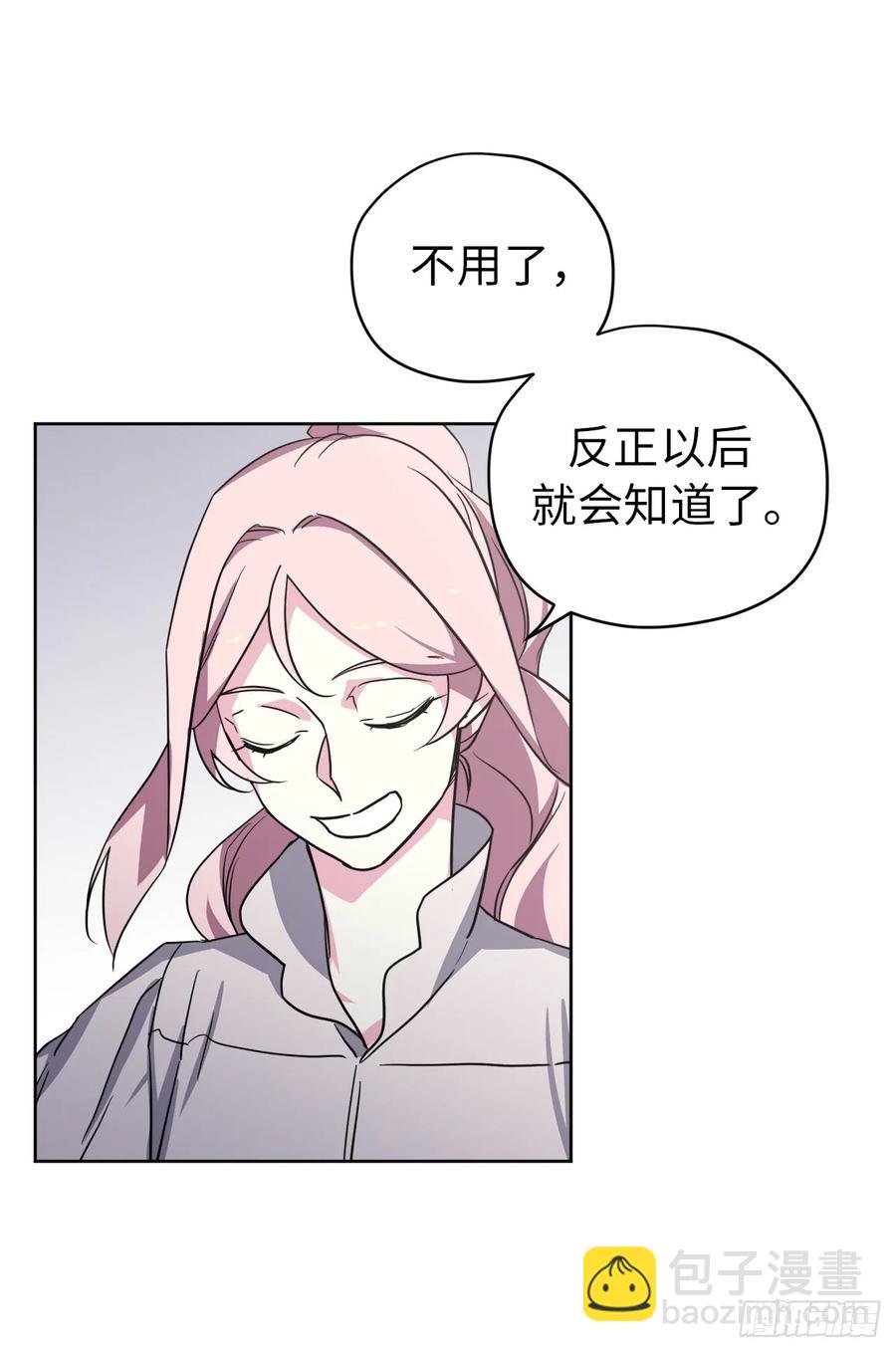 58.你们又在算计什么？11