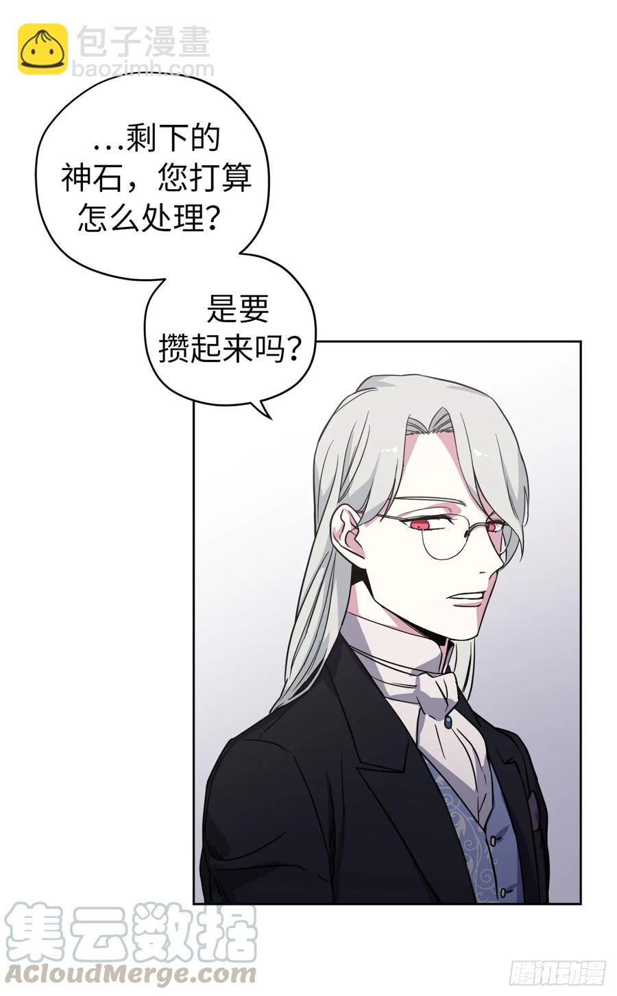 58.你们又在算计什么？12