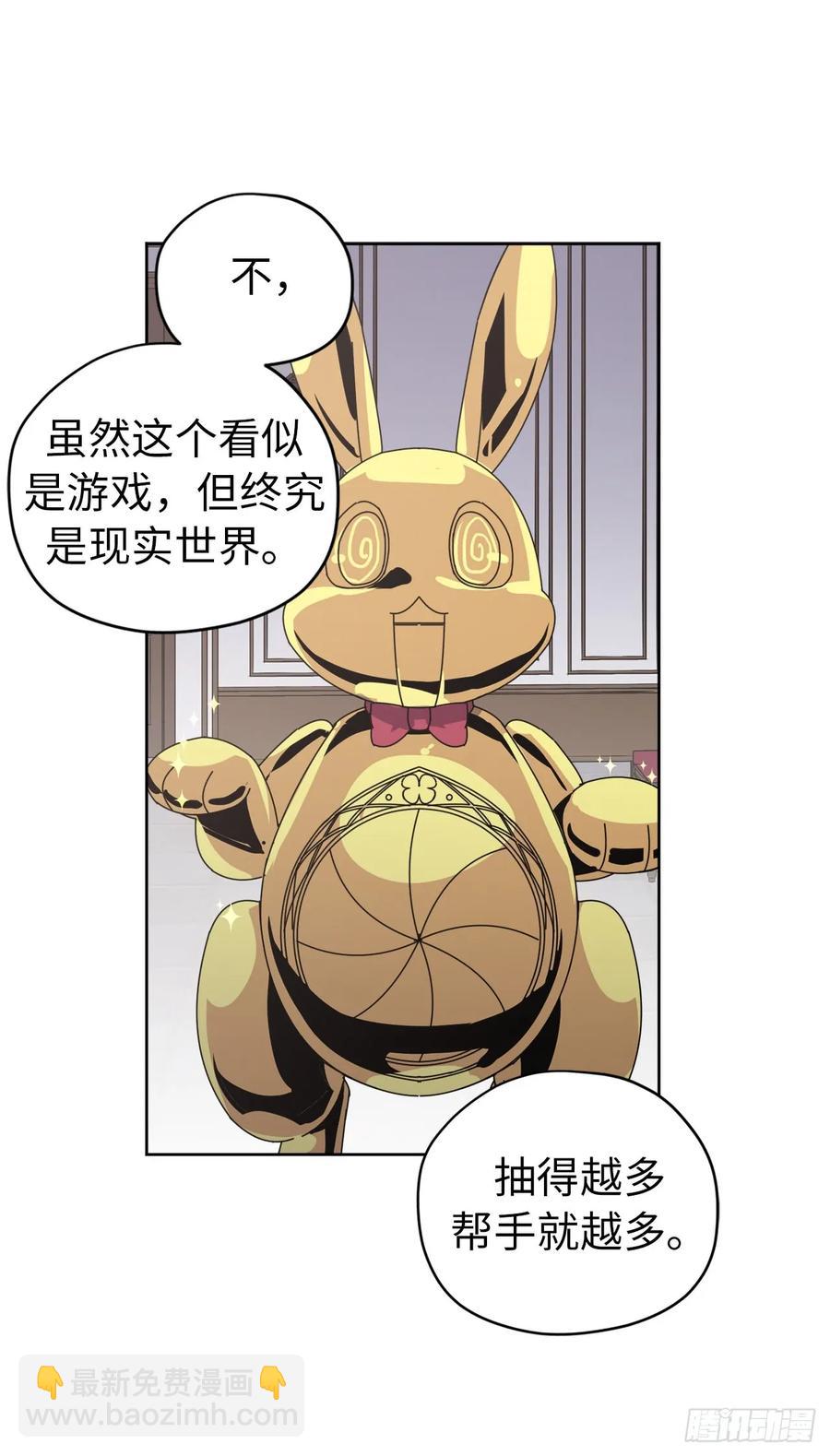 58.你们又在算计什么？13