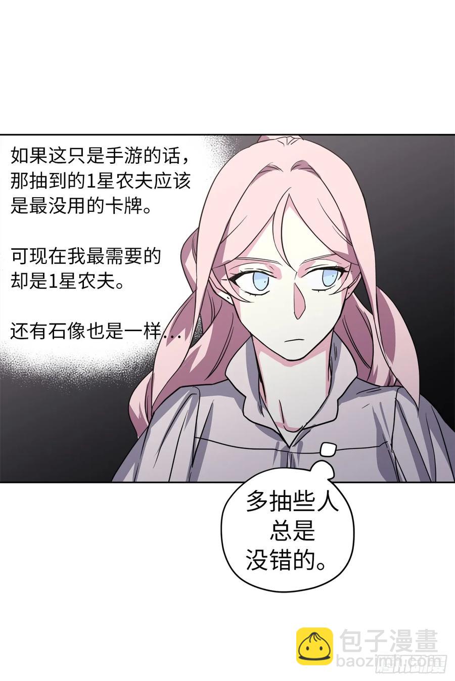 58.你们又在算计什么？14