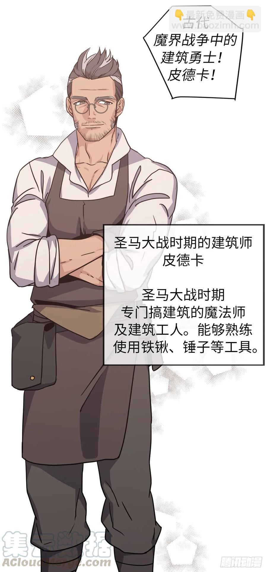 58.你们又在算计什么？18
