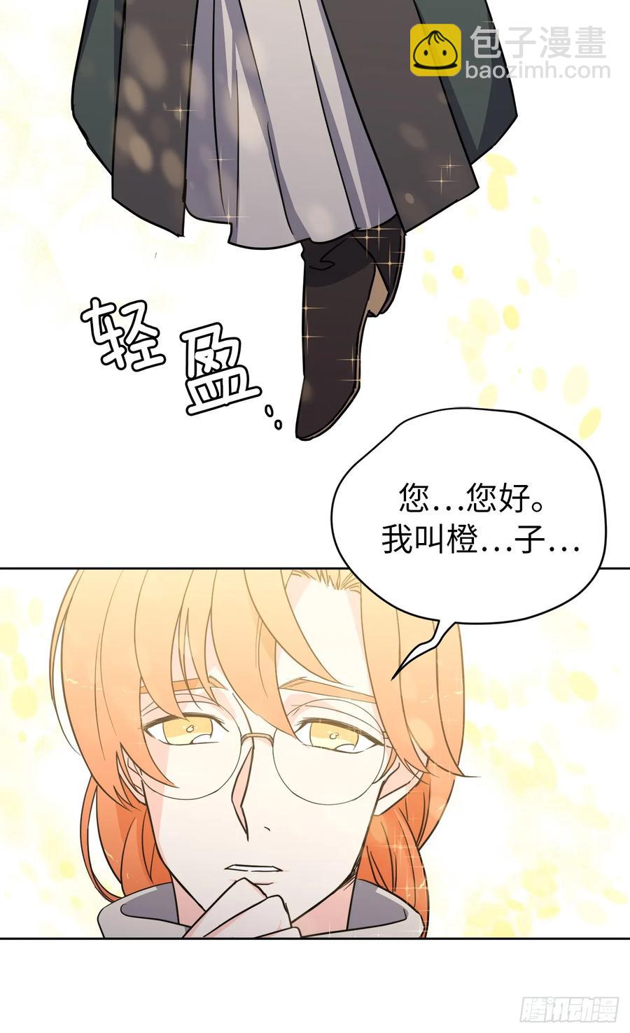 58.你们又在算计什么？2