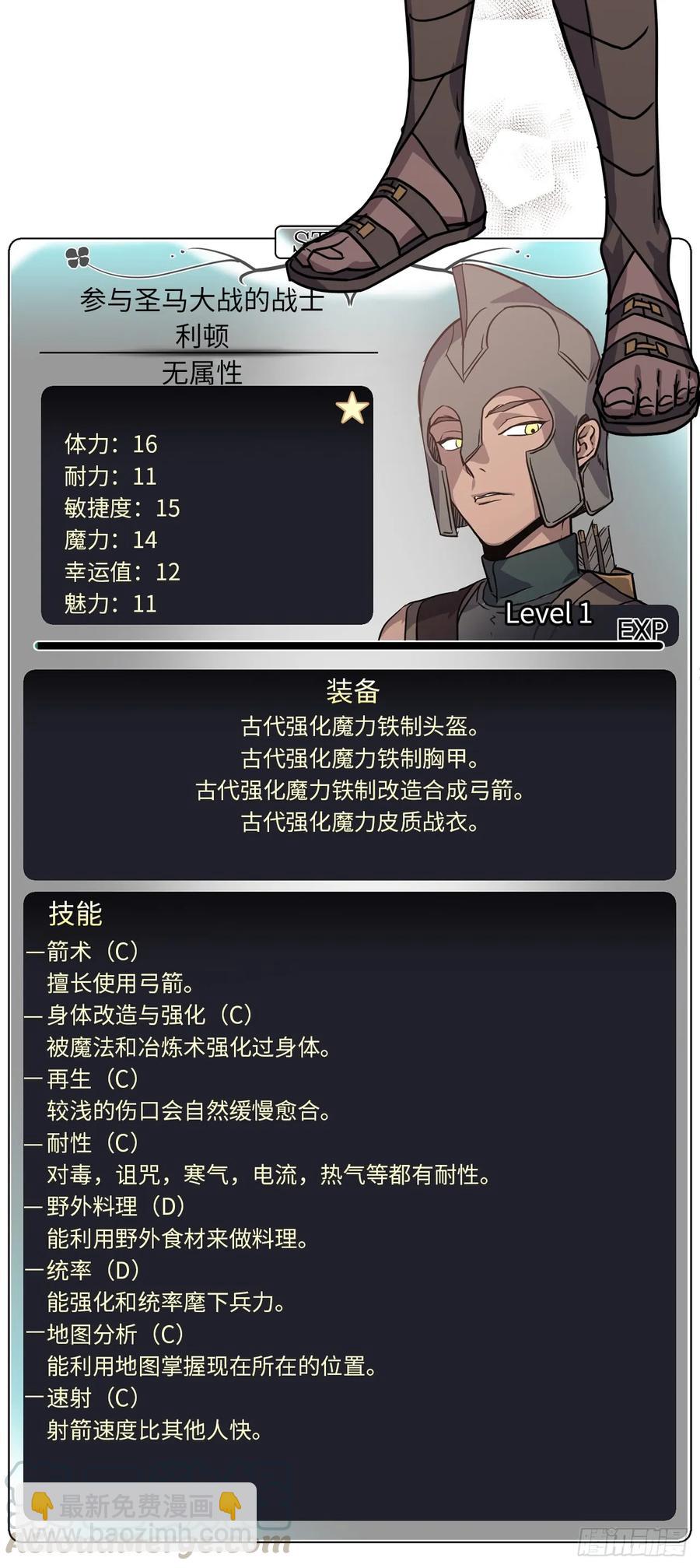 58.你们又在算计什么？21