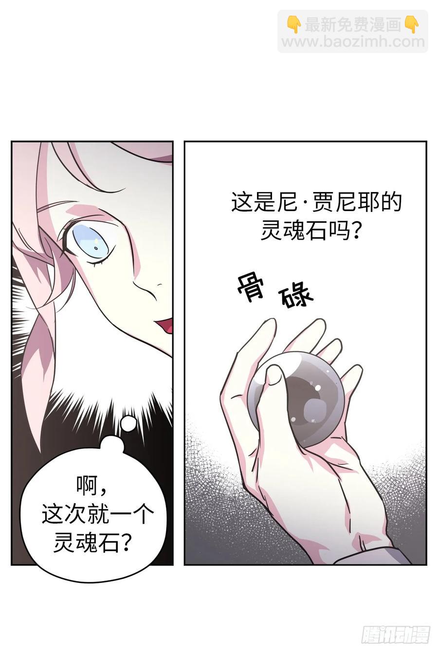 58.你们又在算计什么？23