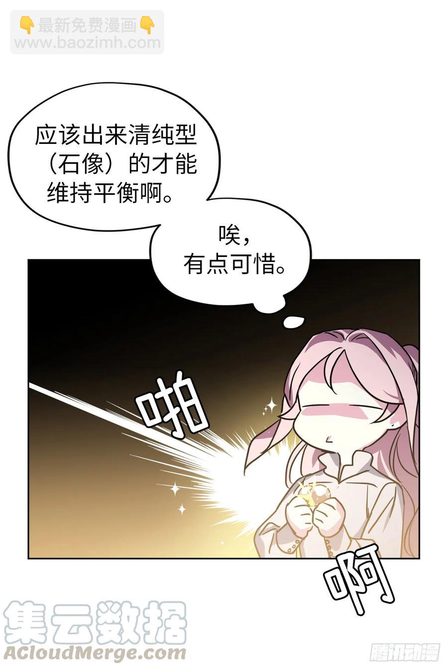 58.你们又在算计什么？24
