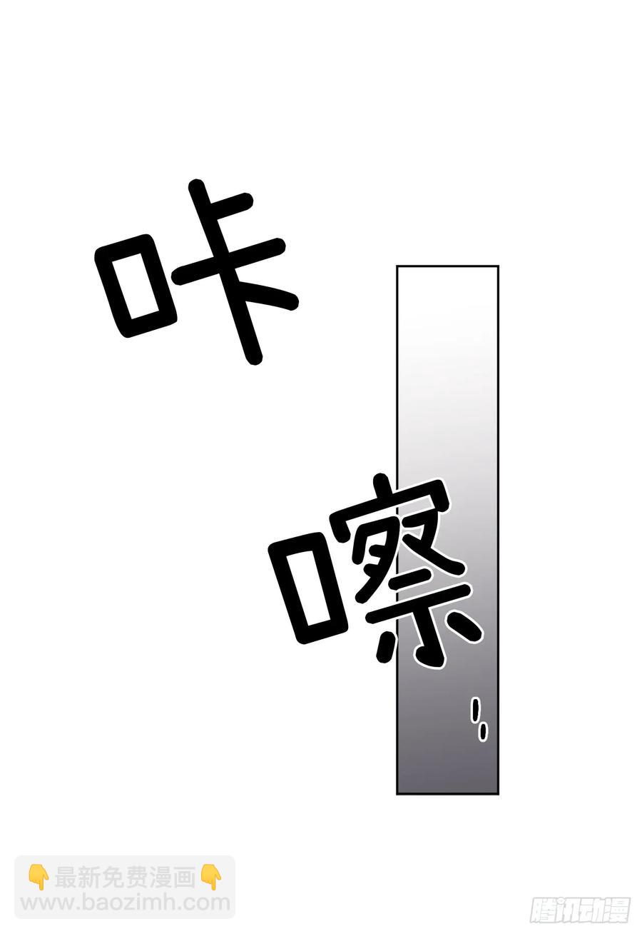 58.你们又在算计什么？32