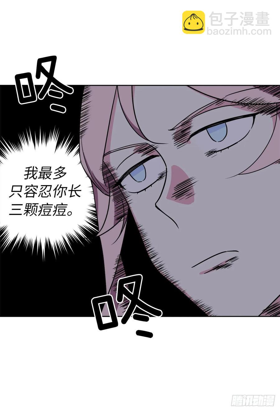 58.你们又在算计什么？5