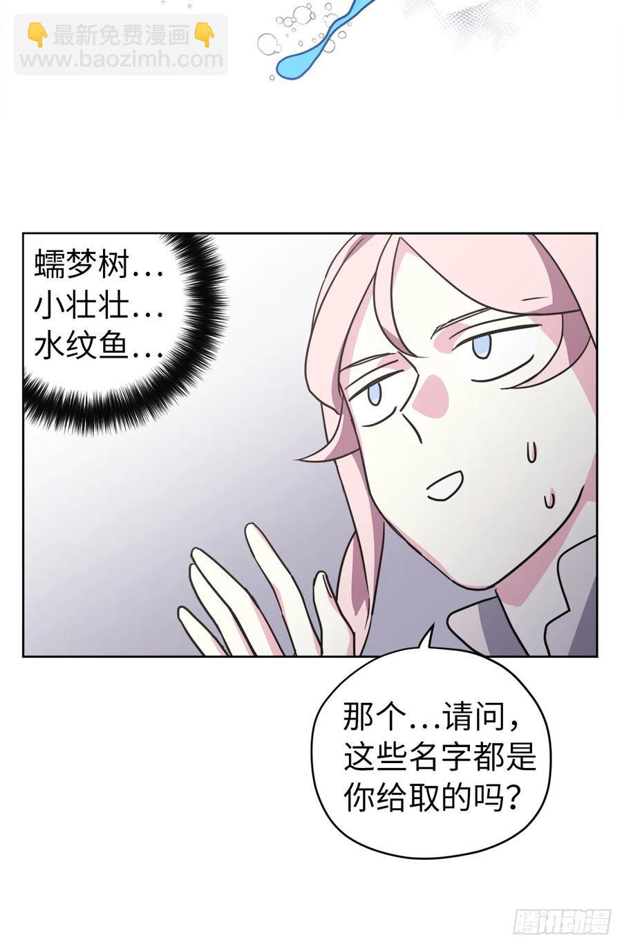 59.各种特殊技能23