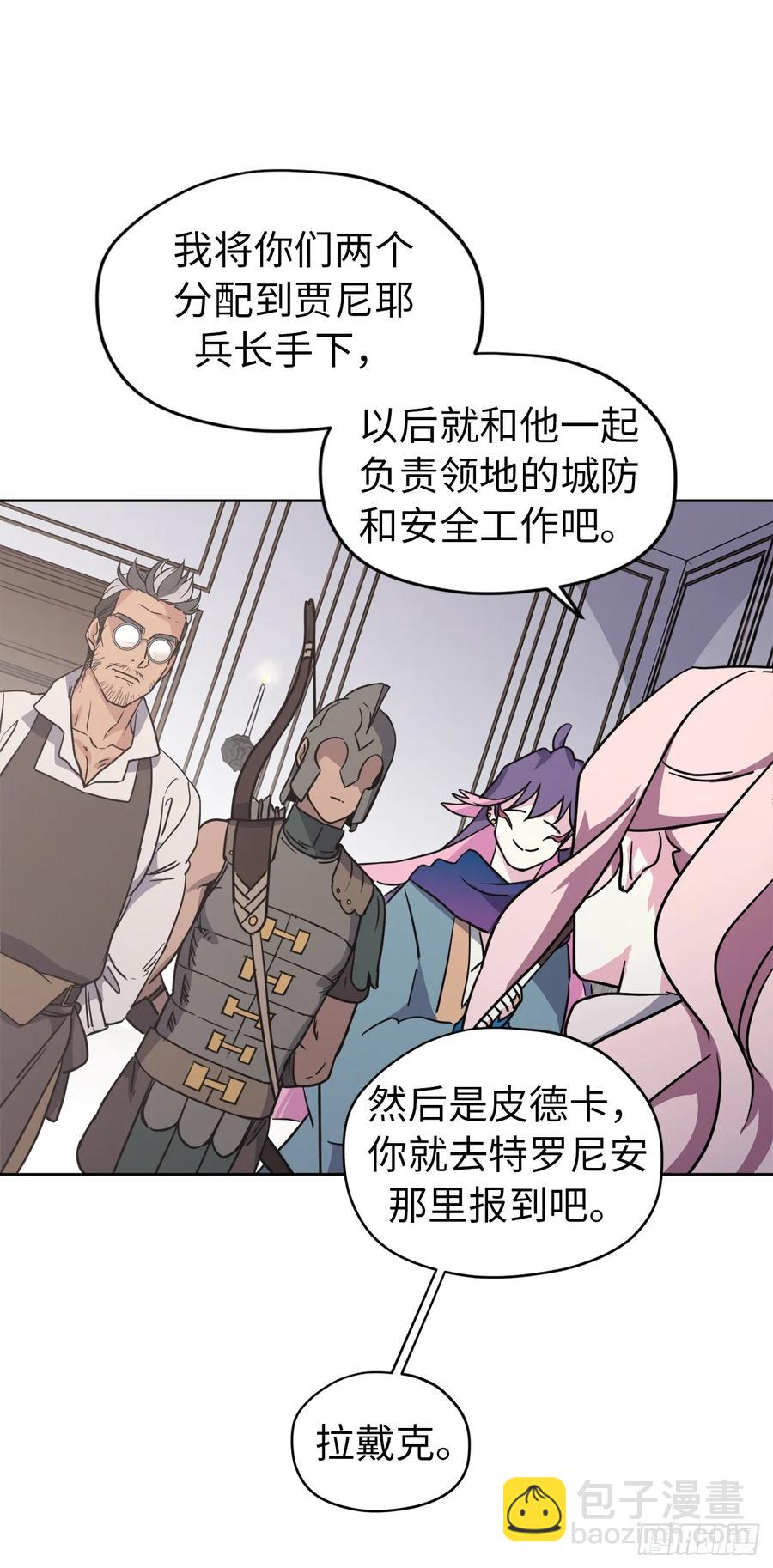 59.各种特殊技能28