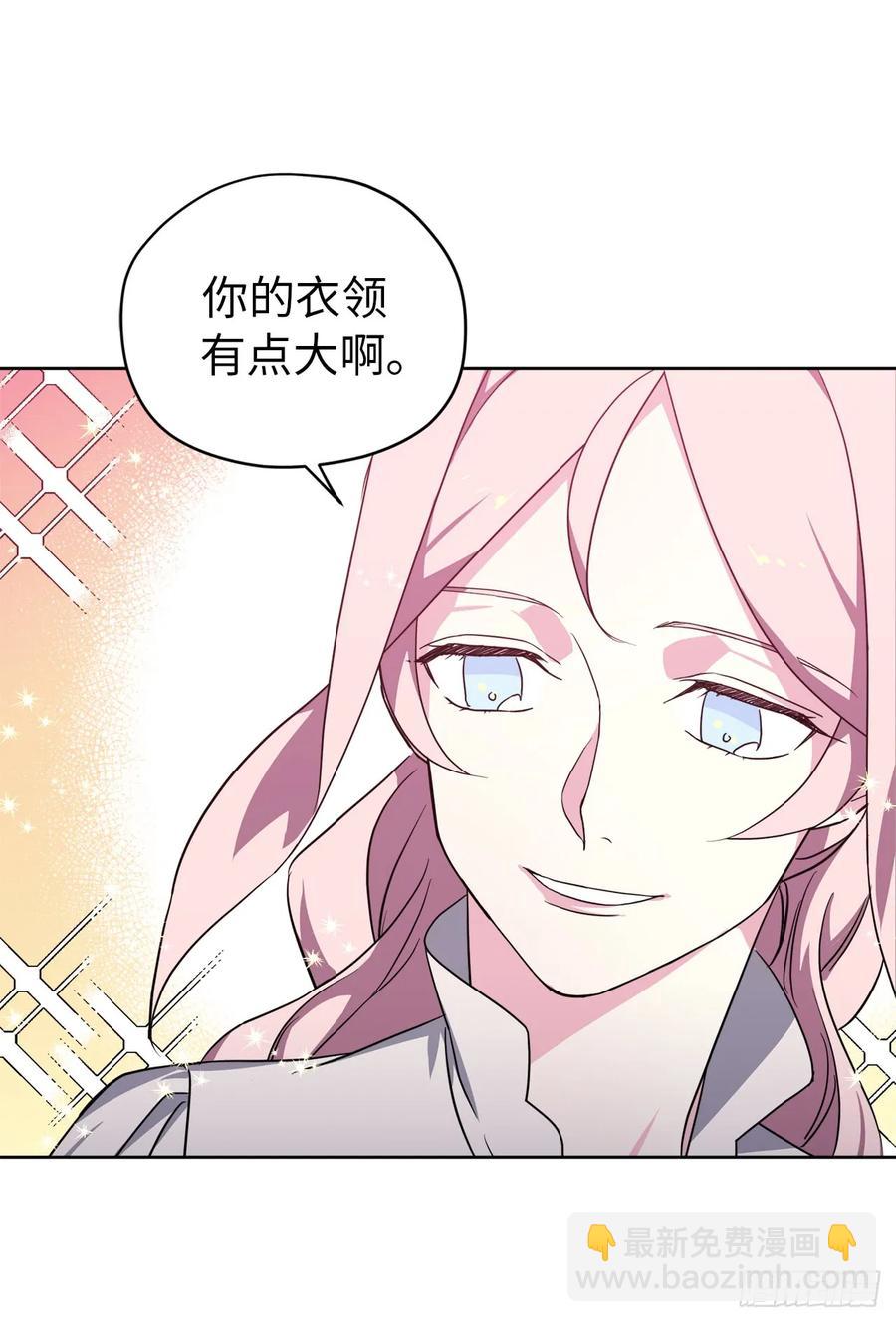 62.要是用美男计的是我啊！13